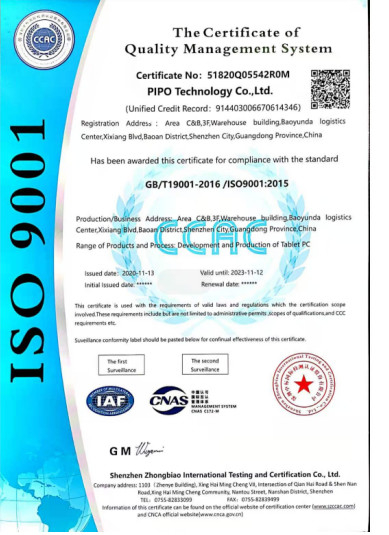 Китай PIPO Сертификаты